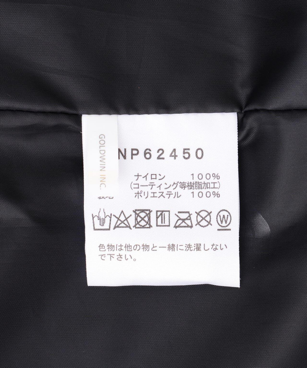 THE NORTH FACEп