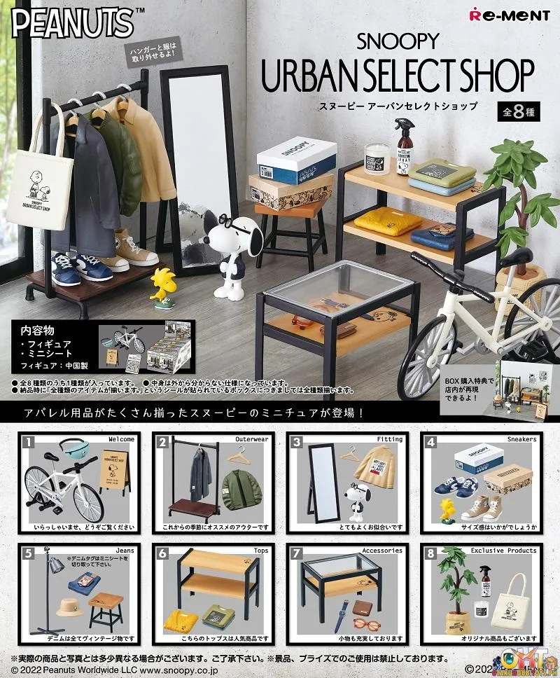 Re-Ment SNOOPY Urban Select Shop [Box of 8]